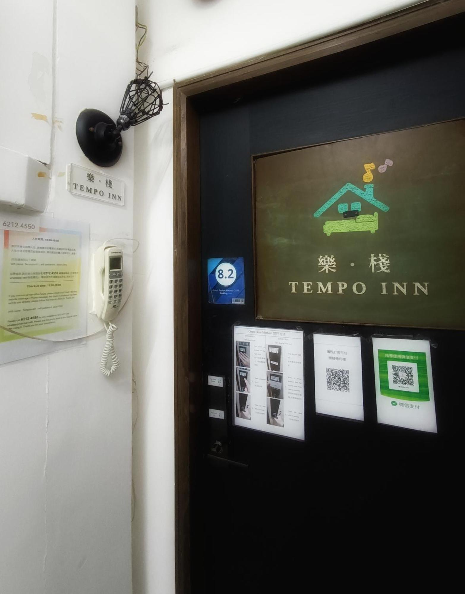 Tempo Inn West Kowloon Hsr Station Hongkong Zewnętrze zdjęcie